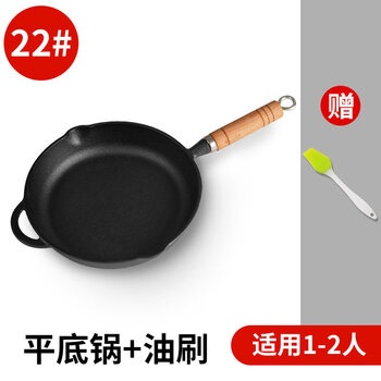 Zwilling (zwilling) german quality cast iron pan, non-stick pan, uncoated steak frying pan, pancake pan, gas stove, suitable for iron frying pan, inner diameter + free food-grade anti-scalding silicone oil brush (oil guide port 22cm