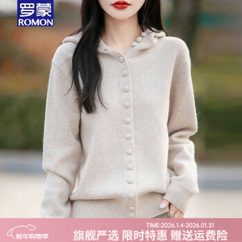 Romon brand design hooded sweater jacket for women 2026 autumn and winter new loose thickened knitted cardigan top beige / s