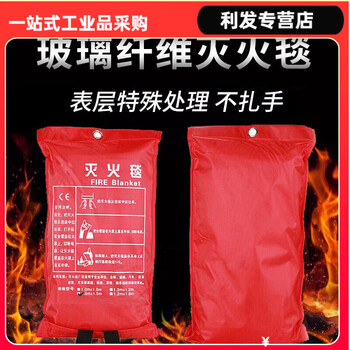 Fire blanket 1m 1.5m fiberglass fire certified household kitchen fire blanket fire equipment national standard 1m*1m