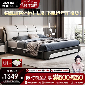 Xiangli huating leather bed modern nordic size double bed simple marriage bed solid wood software bed bedroom furniture bed + 3d natural latex spring mattress + bedside table*2 1.8m*2m frame structure model (upgraded bed board)
