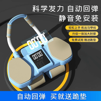 Straight from the source manufacturer abdominal wheel automatic rebound function timed abdominal tightening and abdominal muscle training for men and women 4-wheel ai abdominal wheel + timer + kneeling pad