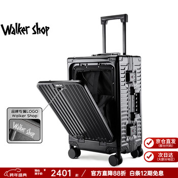 Walker shop men's luggage all aluminum magnesium alloy carry-on case women's front opening multifunctional trolley case metal travel case black front opening cover + cup holder + charging port 20 inches can be boarded