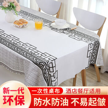 Fantasy disposable tablecloth hotel restaurant family oval tablecloth hui style large size hui style 100x120 (10 photos)