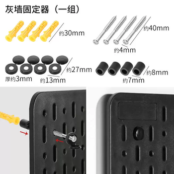 Yusenyi e-sports upper hole board is placed on the wall, wall shelf room, study room, computer desk, black hanging decorative storage board, expansion screw drilling installation, 1 layer expansion screw drilling installation