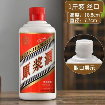 Dekeou white wine bottle empty wine bottle one pound imitation ceramic maotai town wine bottle 500ml self-brewed imitation white porcelain wine bottle set silk mouth (reusable) 500ml