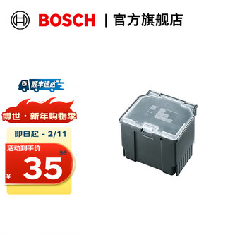 Bosch multifunctional diy tool box storage box s small accessory box