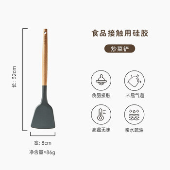 Tuojin germany imported quality purchasing products carrot silicone spatula household non-stick cooking spatula spoon wooden handle silicone spatula