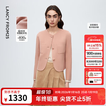 Langzi pure wool single-breasted woolen coat commuter coat 2025 winter new style haze pink m