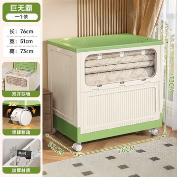 Fantasy storage box, large capacity, extra large flip-top box, household outdoor folding storage box with double doors for storage, window style, 76 sides wide, pp material, grass green