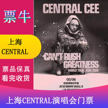 Shanghai central cee can t rush greatness world tour asia tickets friday, march 06, 2026 20 00 480 non-original price please consult customer service before bidding, private bidding is invalid