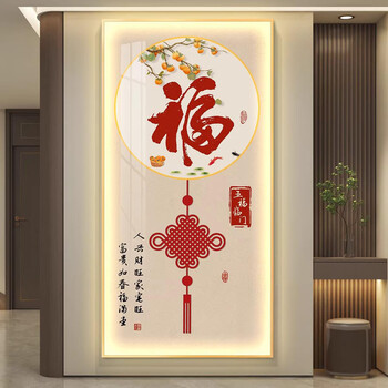 Extraordinary new chinese-style fu character entrance decorative painting, door-to-door mural, corridor aisle wall painting, living room hanging painting, light painting z5368 50*100 (recommended for 0.7m-0.8m wall) textured surface + ps environmentally friendly frame luxury gold frame (black frame remarks)