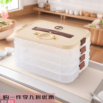 Chinuo dumpling box food grade stackable anti-stick bottom wonton sealed crisper multi-layer refrigerator dumpling storage box one layer one cover can be portable