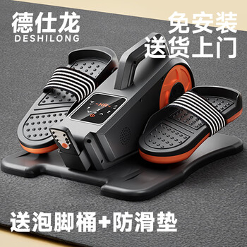 Deshilong stroke hemiplegia electric stepper elliptical machine home fitness home rehabilitation training bicycle equipment intelligent elliptical machine