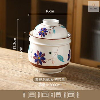 Biquan sichuan kimchi jar clay pottery household pickled sauerkraut jar sealed inner lid kimchi jar commercial pickle jar kimchi jar 2000ml kimchi jar - chuxinlan