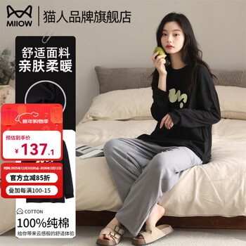 Catman pajamas for women spring and autumn style pure cotton long sleeves 2025 new striped round neck pullover can be weared outer home clothing set 100% cotton soft and skin-friendly simple letter m recommended 85-100 jin