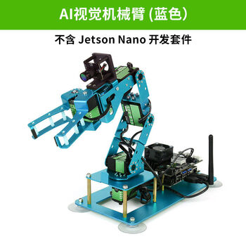 Loborobot jetsonnano robotic arm visual recognition ai intelligent development kit ros2 programming robot manipulator jetsonnanoai intelligent robotic arm color does not include motherboard