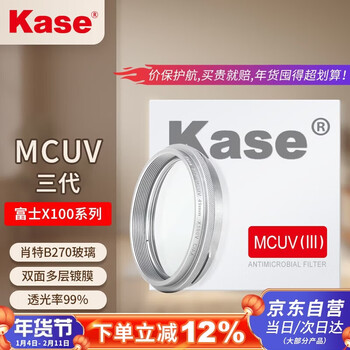 Kase fuji x100v filter mcuv mirror multi-coated protective mirror x100vi x100v x100f