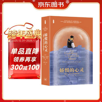 How come the pampered soul steel is not tempered?