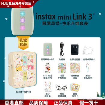 Fuji (fujifilm) 12-issue interest-free instax printer mini link3 mobile phone photo printing polaroid mobile phone wireless line mini portable pocket photo printer link 3 sage green (including happy dimension gift box) package one