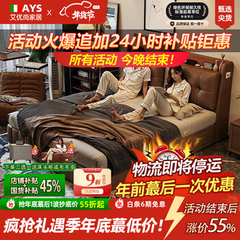 Aiyoushang bed multifunctional cloud storage bed retro style leather bed high-end atmospheric soft bag mid-autumn style leather art bed wedding bed first layer cowhide bed 1.5*2.0 meter frame structure