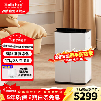 Stedel smart dehumidifier air purification dryer all-in-one dehumidifier moisture absorber dryer home bedroom villa basement high power 47 liters/day lukas pro 47l/day lukas pro