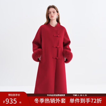Fan silan new year red new chinese style woolen coat jacket women's fox fur stitching national style dress engagement zodiac year lucky red l