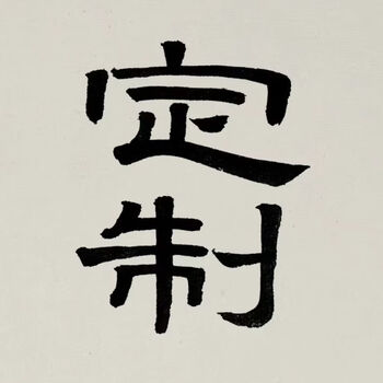 Fantasy creative iron art wall hanging letters wall hanging bookshelf living room background wall company school book medal display rack customization contact customer service