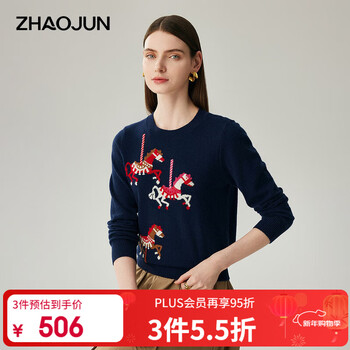 Zhaojun 2025 autumn and winter new round neck 100% cashmere sweater women's carousel sweater age reduction base sweater dark blue xl