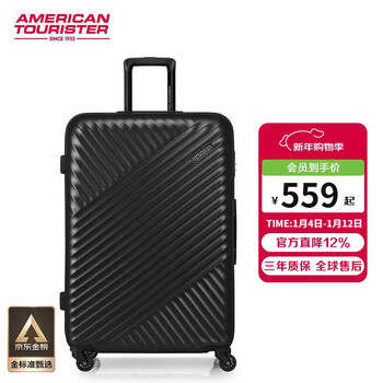 American travel suitcase 28-inch wear-resistant and anti-collision trolley case, ultra-light universal wheel suitcase, carbon black tv7 password suitcase