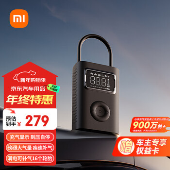 Xiaomi inflatable 2pro car air pump car tire pump high power road car electric inflatable pressure measurement