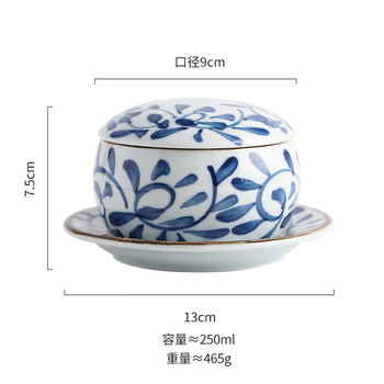 Tuojin jingdezhen ceramic small soup cup household steamed egg stew bowl with lid saucer japanese stew pot restaurant single serving bird's nest stew cup steamed egg stew cup * hook rattan