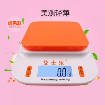 Yusenyi precision electronic scale cooking scale baking scale household weighing 5kg food high-precision scale high-precision 0.5g fan 5kg 0.5g