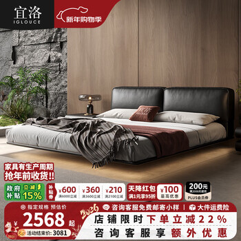 Yiluo daheiu leather bed minimalist tofu block suspended bed modern simple soft bunk bed does not disturb double bed alpha first layer cowhide + black 5a grade solid wood framework + no lights suspended structure 1800mm*2000mm