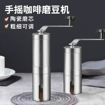 Mongdio coffee bean grinder home hand grinder coffee machine hand grinder small portable hand grinder grinder short hand grinder free cleaning brush
