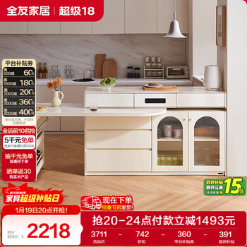 Quanyou home furnishings island dining table integrated retractable and foldable tempered glass countertop home dining table furniture