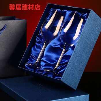 Red wine glass red wine glass set household crystal diamond wine glass goblet one 470 pair + gift bag