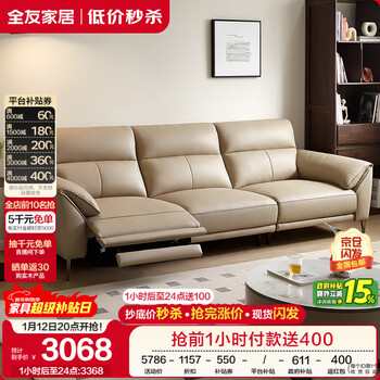 Quanyou home furnishing modern simple electric first layer cowhide straight row sofa elephant ear leather art sofa living room