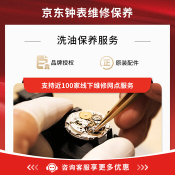 Watch repair and maintenance, mechanical quartz watch movement, cleaning and oil maintenance, longines armani tissot watch repair, rado/lv/raymond weil/aimee mechanical watch