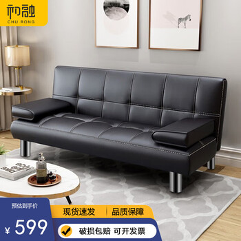 Churong sofa bed folding dual-purpose office living room office lazy small apartment double sofa s151