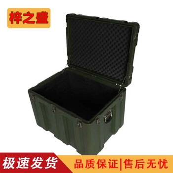 Zi zhisheng supply unit rotational molding box airdrop box outdoor camping portable multi-functional equipment box 800*600*700mm