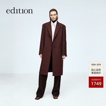 Edition elite wardrobe series 2024 winter new retro long wool worsted suit coat