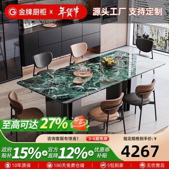 Gold medal kitchen cabinet natural luxury stone dining table prada green household rectangular dining table guangdong foshan light luxury high-end table and chair combination 1.6*0.8 meters natural luxury stone dining table