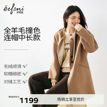 Eveli (eifini) eveli college style versatile mid-length all-wool thickened coat women's woolen coat 2025 winter new style beige all-wool m 115-125 pounds