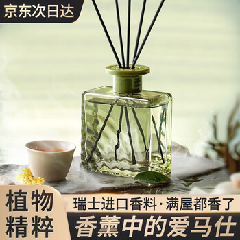 Shantou lincun aromatherapy aromatherapy car household long-lasting fragrance osmanthus longjing clear tea fragrance