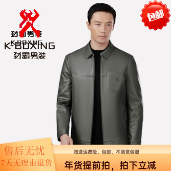 Kbxng jinba leather jacket 2025 autumn and winter men's business casual middle-aged lapel jacket green-winter style-zipper style 6657 plus velvet m 170