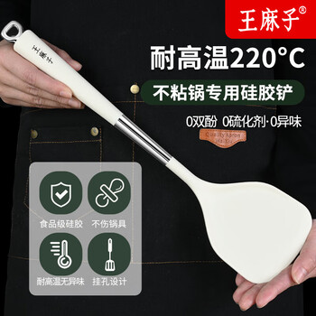 Wang mazi nylon silicone spatula set food grade high temperature resistant kitchenware set household non-stick cooking spatula set high temperature resistant silicone spatula