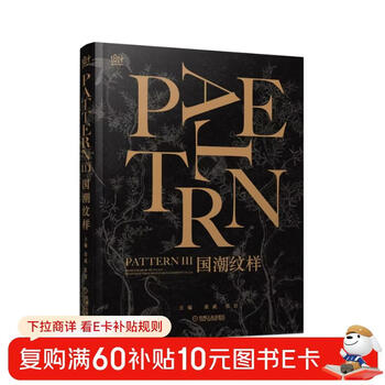 National trend pattern