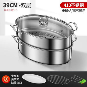 Tuojin german imported quality fish steamer household artifact 304 stainless steel large capacity large steamer steamer electromagnetic 410 food contact steel thickened double layer 1cm add to favorites and purchase, free porcelain plate + steaming rack + anti-scalding clip