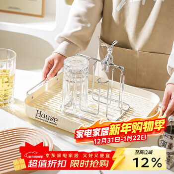 Sheli water cup rack hanging rack glass cup drain rack living room household tea cup storage rack cup storage rack drain tray milky white drain tray