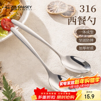 Guangyi 316l stainless steel children's spoon set, meal spoon, small spoon, western food spoon, spoon, spoon gy7694 316 elegant children's spoon set of 2